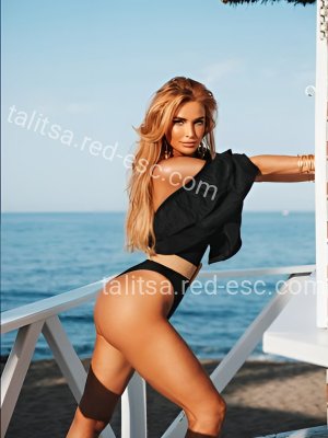 Алина — Талица